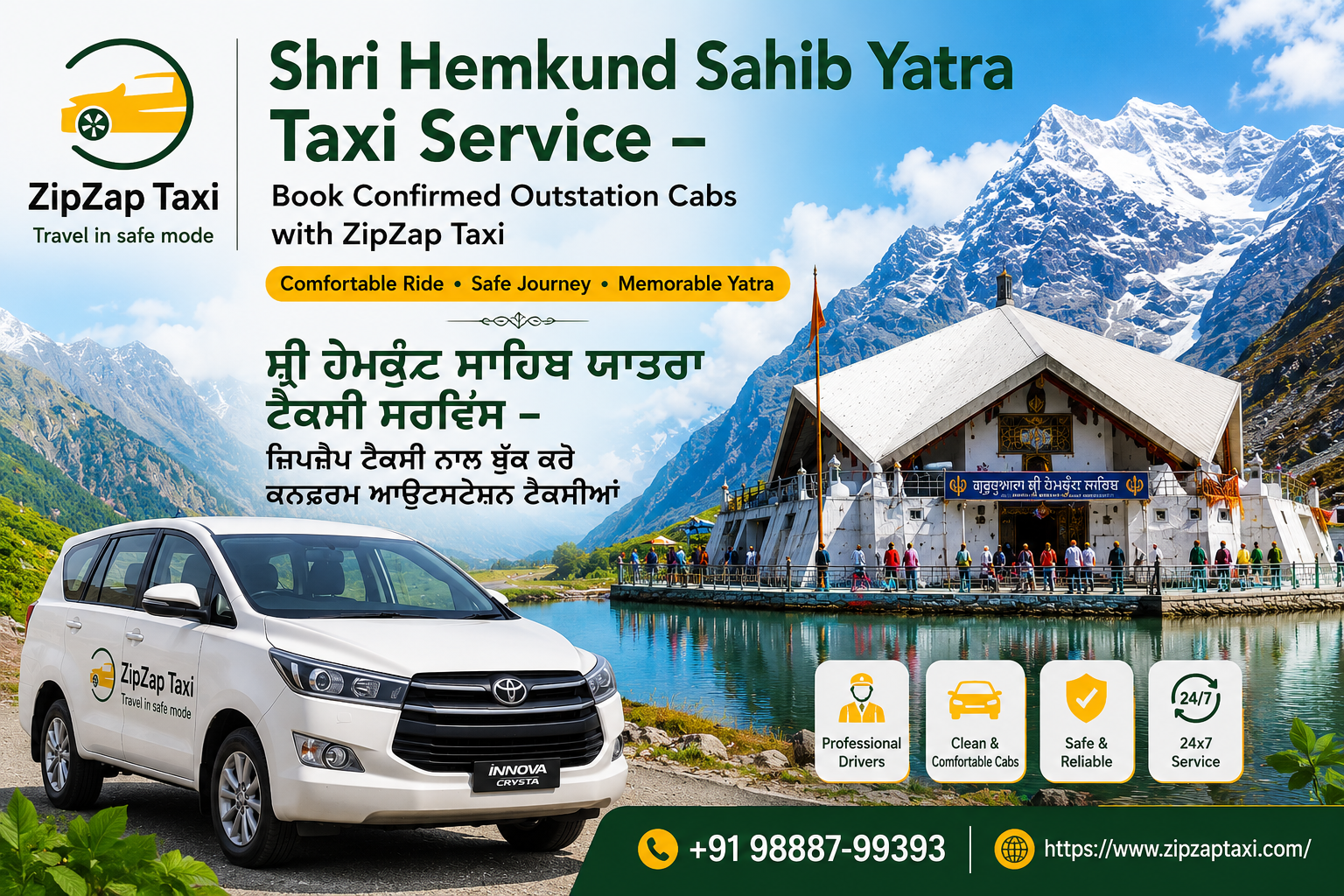 Sri Hemkund Sahib Yatra Taxi Service | Book Delhi & Chandigarh Cabs