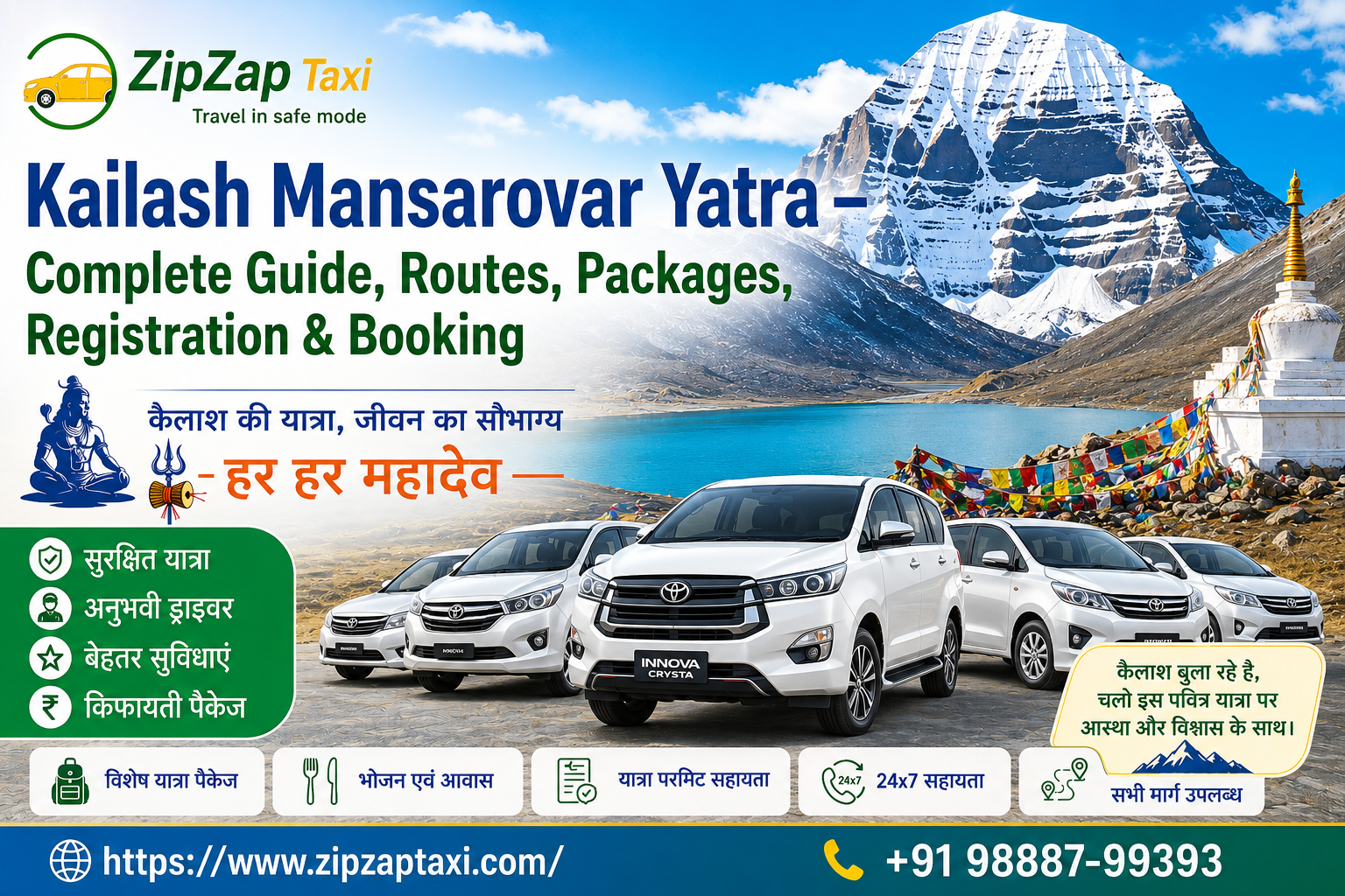 Kailash Mansarovar Yatra 2026 – Complete Guide, Routes, Packages, Registration & Booking